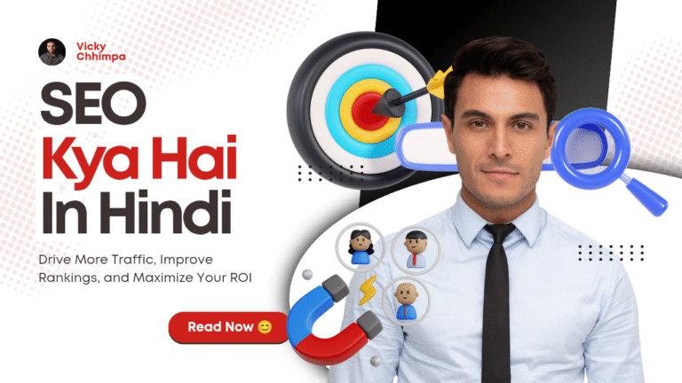 Seo kya hai in hindi 2025