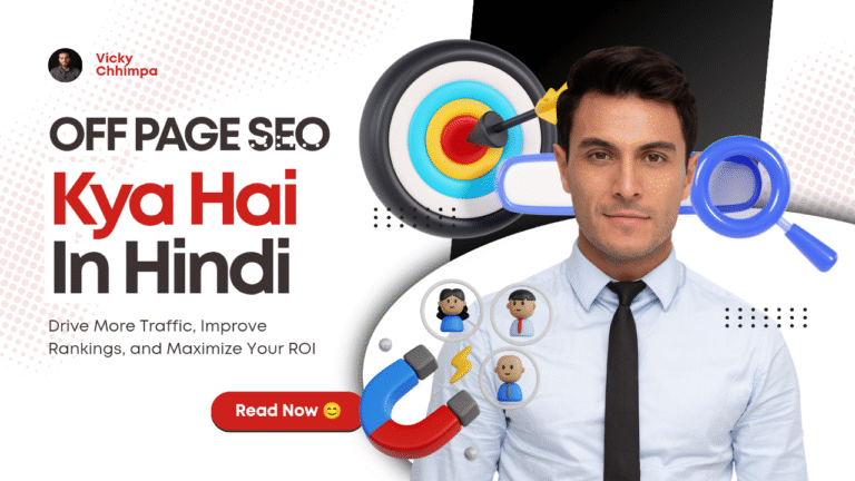 Off Page SEO Kya Hai In Hindi 2025